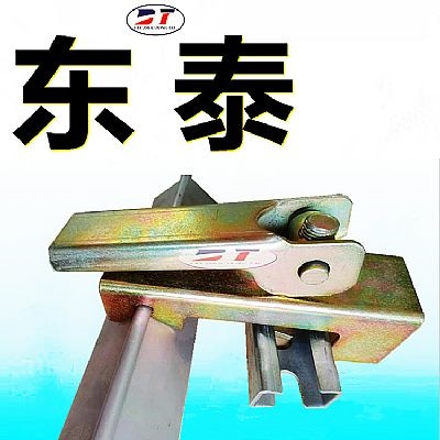 生產(chǎn)加工鍍鋅防溢裙板夾持器 高強度固定夾持器 壓板手柄角鋁夾持器